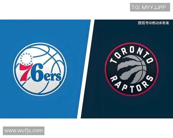 76人对阵猛龙历史交锋回顾及比分分析 76人对阵猛龙历史交锋回顾及比分分析