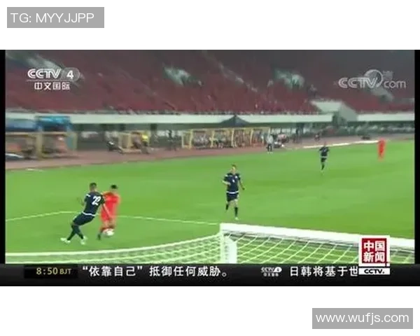 中国队迎战关岛队世界杯预选赛全力争胜展现足球实力与激情