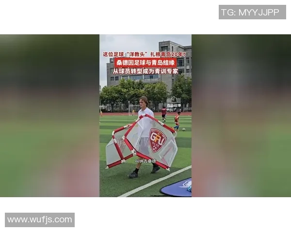 博德与桑德的激烈对决揭示足球战术与团队协作的重要性 博德与桑德的激烈对决揭示足球战术与团队协作的重要性