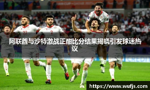 TVT体育手机最新版本