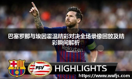 TVT体育手机最新版本