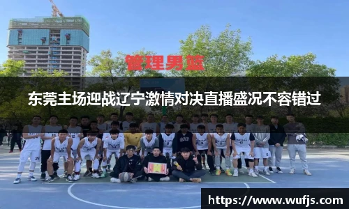 TVT体育手机最新版本