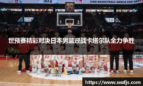 TVT体育手机最新版本