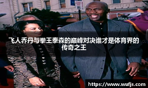 TVT体育手机最新版本