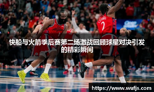 TVT体育手机最新版本