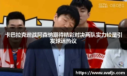 TVT体育手机最新版本