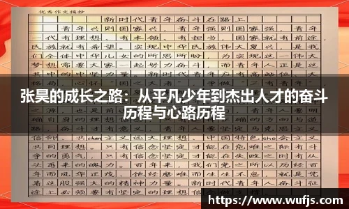 TVT体育app下载