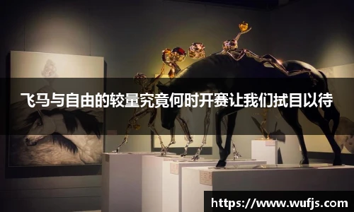 TVT体育app下载