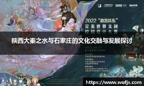 TVT体育手机最新版本
