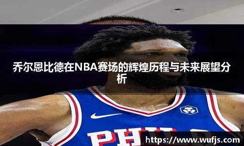 TVT体育手机最新版本